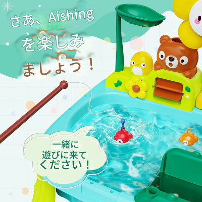 【一部短納期 在庫一掃 組立動画あり】ウォーターテーブル ウォーターおもちゃ 魚釣りゲーム 子供 砂場セット 水遊び 砂遊び 室内 屋外 感覚玩具 親子 幼児 子ども キッズ ビーチ プール ピクニック ガーデン 裏庭 公園 家庭 学校 保育園 遊具 アウトドア 遊び場 - Image 3