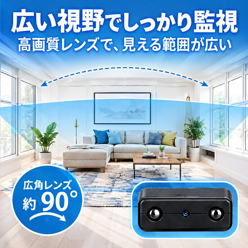防犯カメラ Wi-Fi 小型カメラ 長時間録画 超小型 隠しカメラ スパイカメラ 高画質 フルHD appマイクロカメラ 監視カ tekarimashop-10002704 テカリマ商店 サンプル画像3