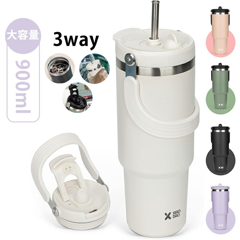 樂天商城 - 3way タンブラー ストロー付き 900ml 水筒 ウォーターボトル 真空断熱 保温 保冷 ステンレスボトル 広口 直飲み 蓋付き アウトドア 取っ手付き 持ち運び こぼれない