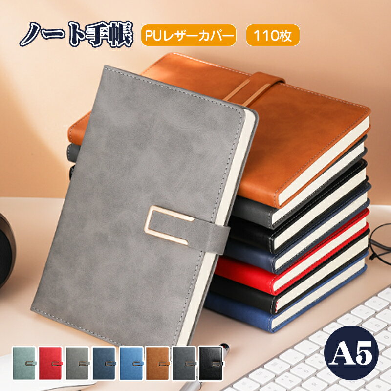 【在庫一掃セール 短納期】日記帳 ノートカバー A5ノート メモ帳 ペン付き ノート手帳 ペンホルダー スケジュール帳 しおり付き キャンパスノート ダイアリー...