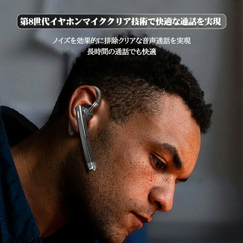 ワイヤレスイヤホン bluetooth 5.3 イヤホン 片耳 Bluetooth 通話 ノイズキャンセリング 長時間 片耳だけ 耳掛け ブルートゥース イヤホン ワイヤレス ワイヤレス耳掛け iPhone iPhone15 イヤホンマイク 通話重視 左右耳兼用 tekarimashop-10002257 テカリマ商店 サンプル画像2
