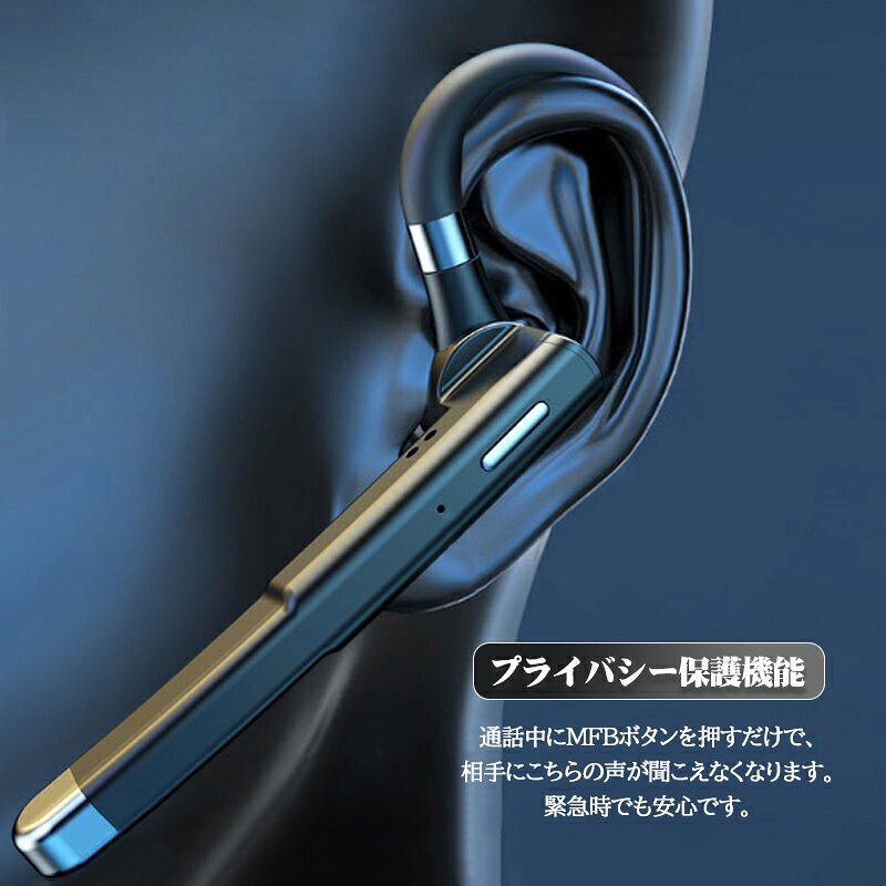 ワイヤレスイヤホン bluetooth 5.3 イヤホン 片耳 Bluetooth 通話 ノイズキャンセリング 長時間 片耳だけ 耳掛け ブルートゥース イヤホン ワイヤレス ワイヤレス耳掛け iPhone iPhone15 イヤホンマイク 通話重視 左右耳兼用 tekarimashop-10002257 テカリマ商店 サンプル画像3