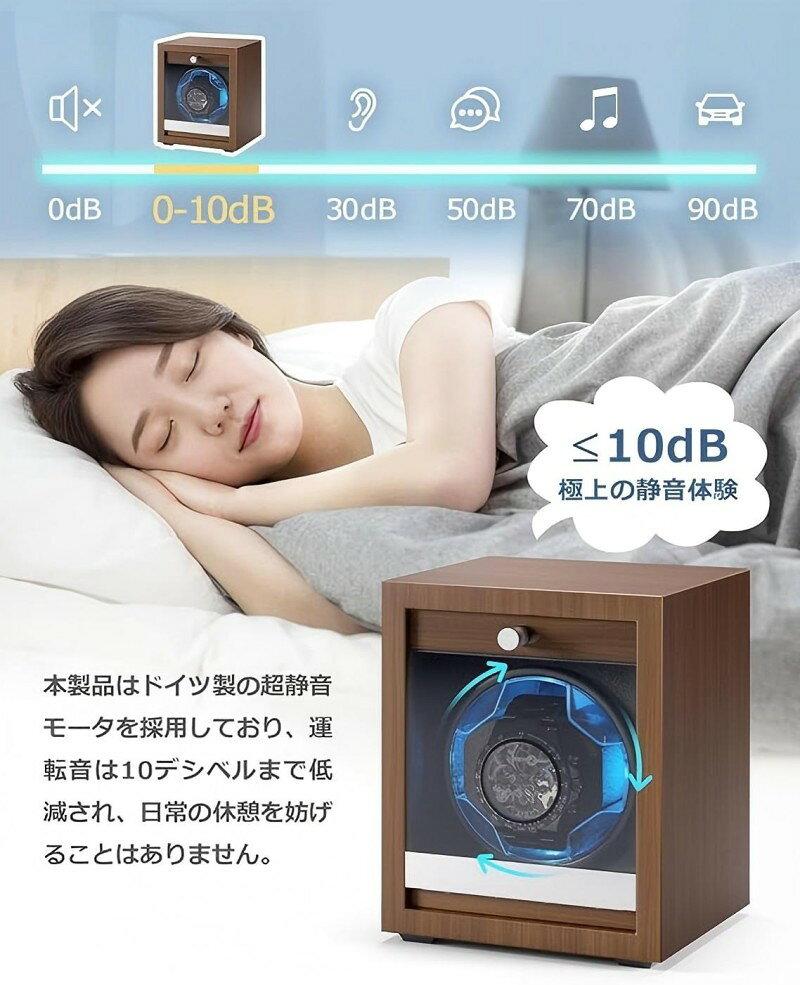 高級木目調ワインディングマシーン、自動巻きケース 5モード回転 腕時計ワインダー 単一ポジション LEDライト搭載 静音かつ省エネ運転 全ての男女向け機械式時計に対応 充電器または家庭用電源に接続可能 USBケーブル付属 保護布 ユーザーガイド tekarimashop-10002768 テカリマ商店 サンプル画像2