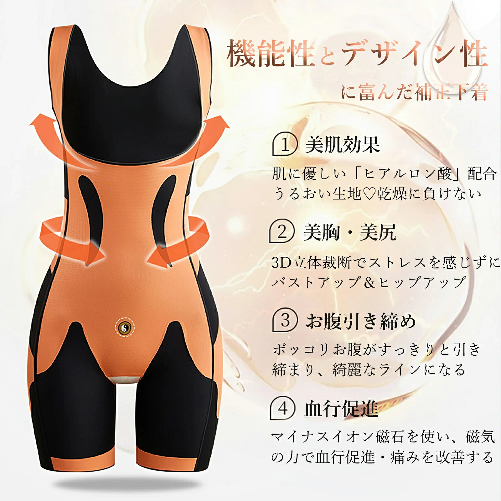 ボディスーツ レディース 体型補整 細見せ バストアップ ヒップアップ ガードル ぽっこりお腹 引き締め 補正下着 くびれ 加圧 コルセット 女性 ダイエット ボディシェイパー 産後 ケア 姿勢改善 3D立体裁断 tekarimashop-10003942 テカリマ商店 サンプル画像2