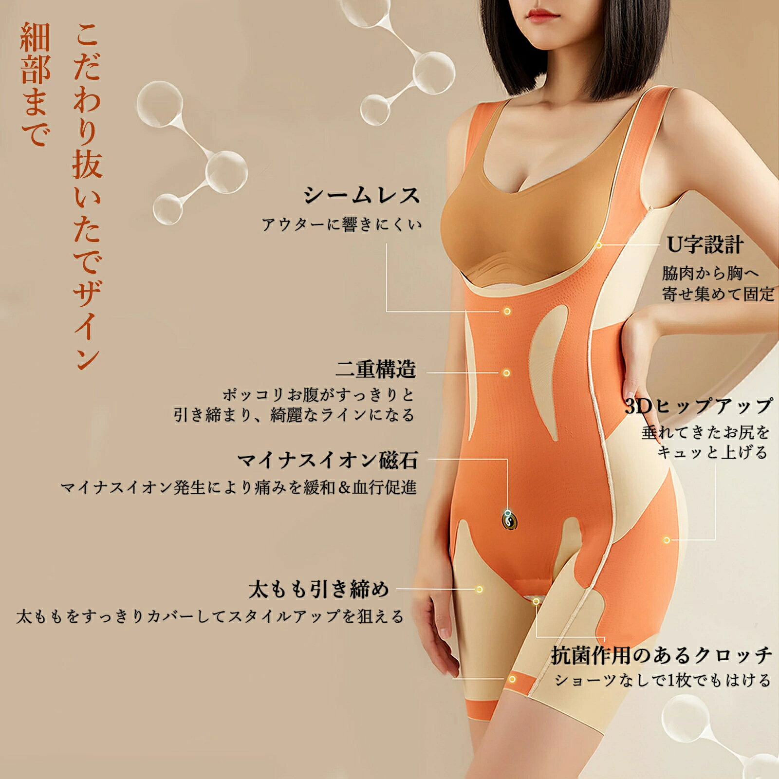 ボディスーツ レディース 体型補整 細見せ バストアップ ヒップアップ ガードル ぽっこりお腹 引き締め 補正下着 くびれ 加圧 コルセット 女性 ダイエット ボディシェイパー 産後 ケア 姿勢改善 3D立体裁断 tekarimashop-10003942 テカリマ商店 サンプル画像3