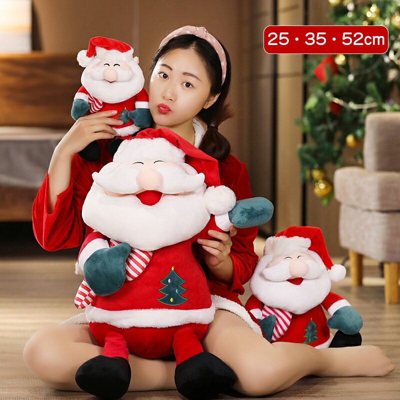 樂天商城 - クリスマス ぬいぐるみ Xmas サンタクロース 人形 飾り 置物 オブジェ クリスマスインテリア クリスマス雑貨 おしゃれ