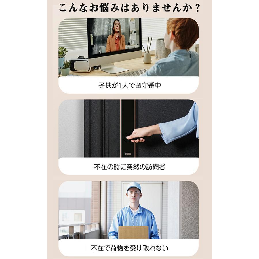 インターホン カメラ付き 工事不要 ワイヤレス...の紹介画像3