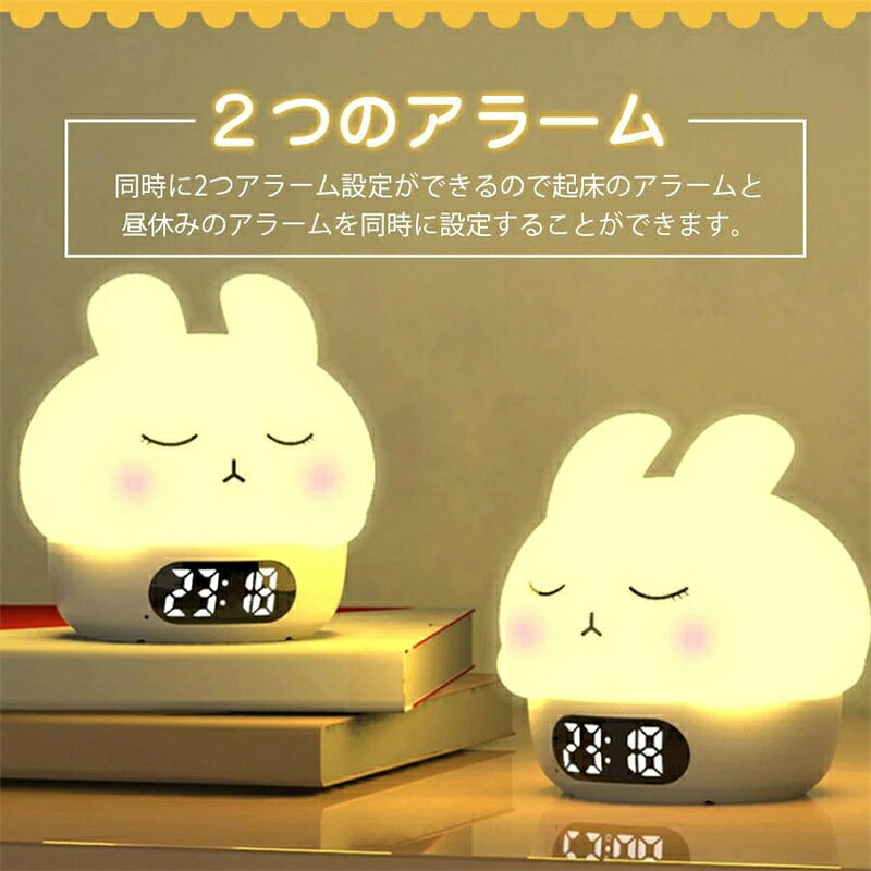 目覚まし時計 置き時計 ウサギ USB LED表示 置時計 温度計 デジタル時計 シリコン クロック 目覚ましライト ナイトライト プレゼント [3]