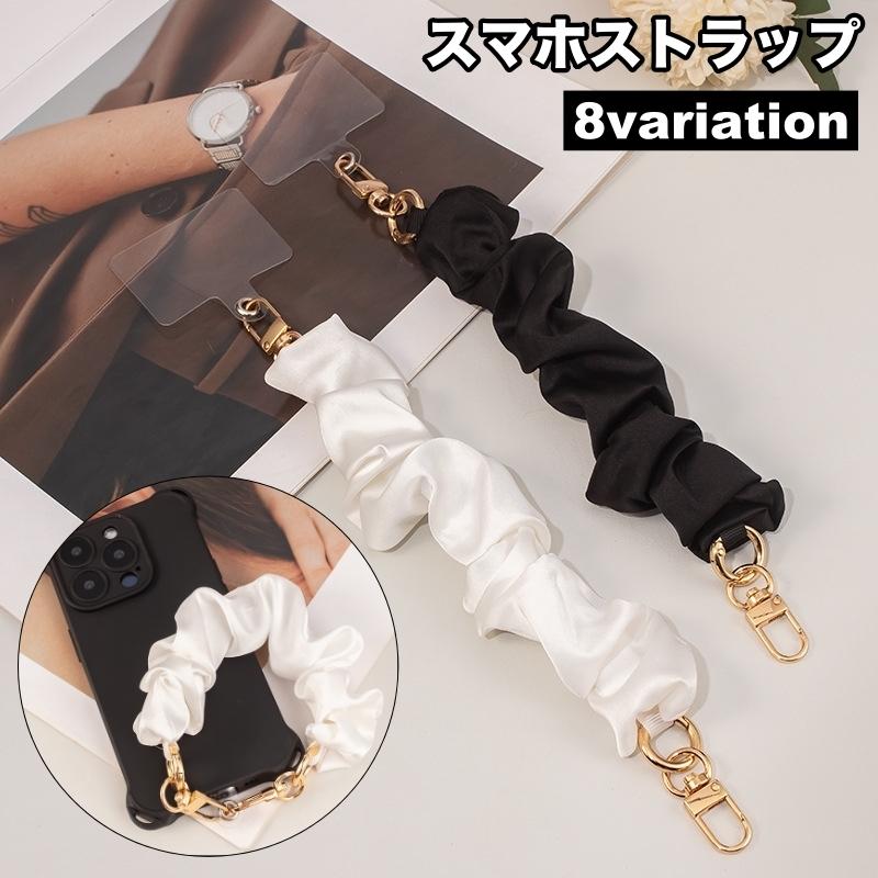 Combat Sports - スマホストラップ ハンドストラップ リストストラップ 手首掛け 落下 紛失 防止 スマートフォン 携帯 スマホアクセサリー