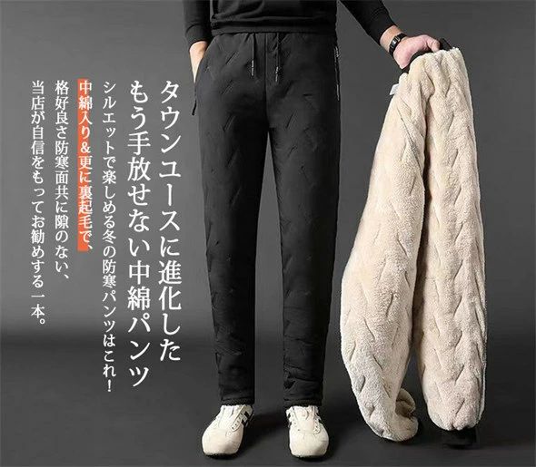 中綿パンツ 裏起毛パンツ ゴルフパンツ ゴルフ...の紹介画像2