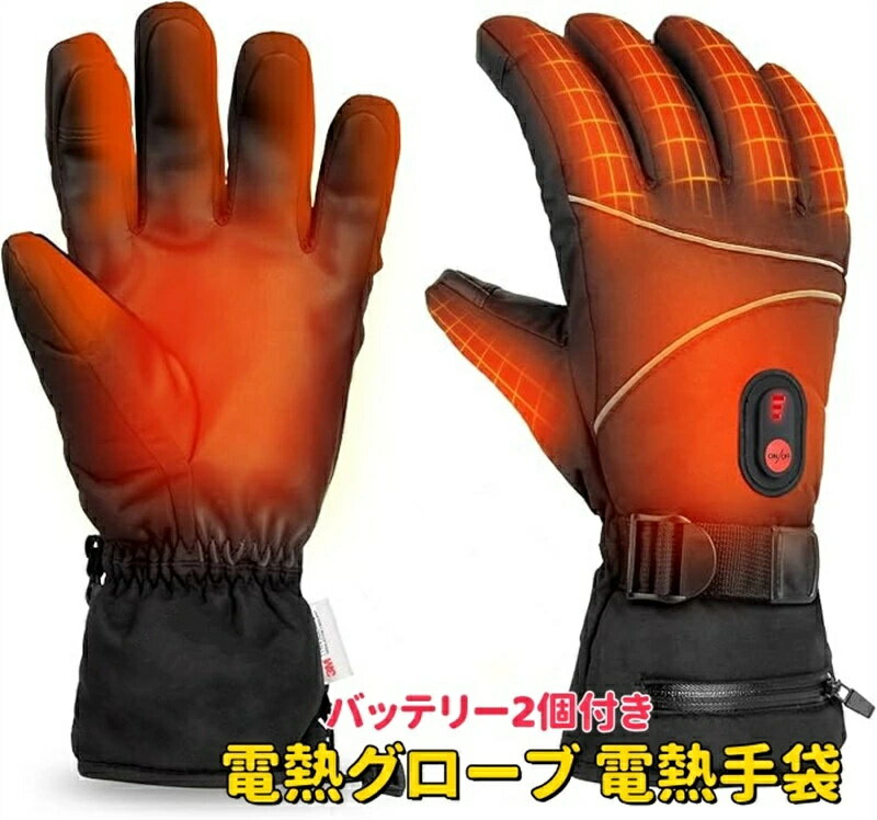 樂天商城 - 電熱グローブ 電熱手袋 ヒーター手袋 65℃最高温度 バイク用 3Mシンサレート DC給電 防寒グローブ メンズ レディース 3段階温度調節 タッチパネル対応 滑り止め付き 裏起毛
