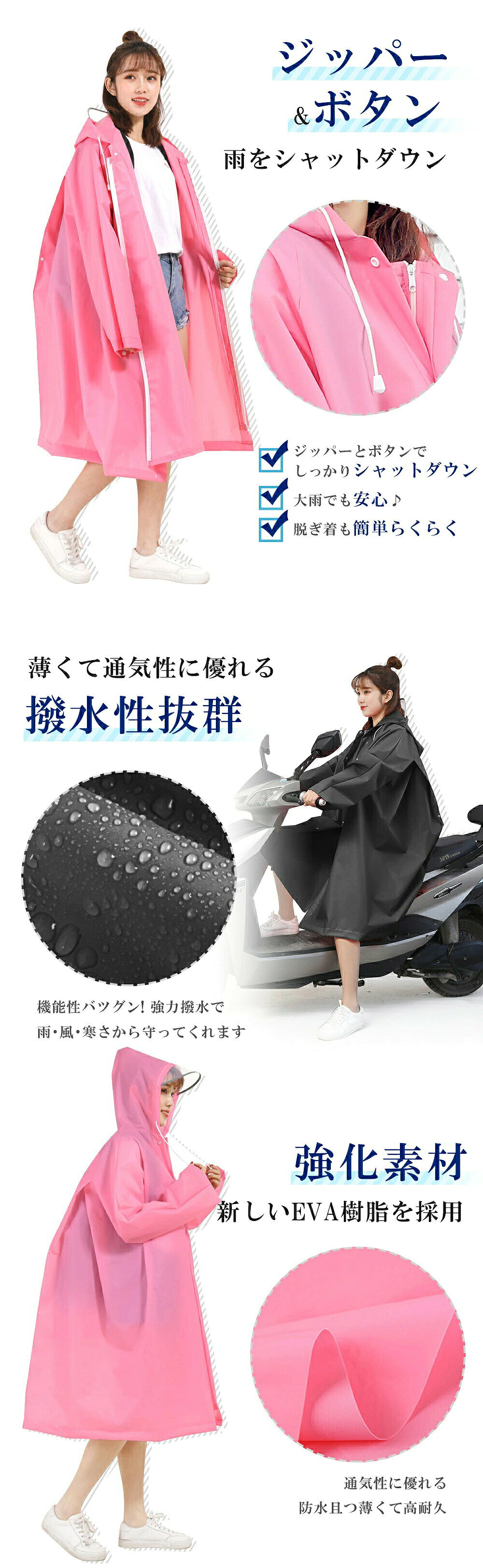 テカリマ商店のレインコート 超撥水 自転車 通学 通勤 保育園 レインポンチョ レインウェア シンプル レインコートレディース 男女兼用 アウトドア キャンプ 防災 バイク 安全ロング丈 クリア視野 リュック対応 ランドセル対応 防水性｜アングル3