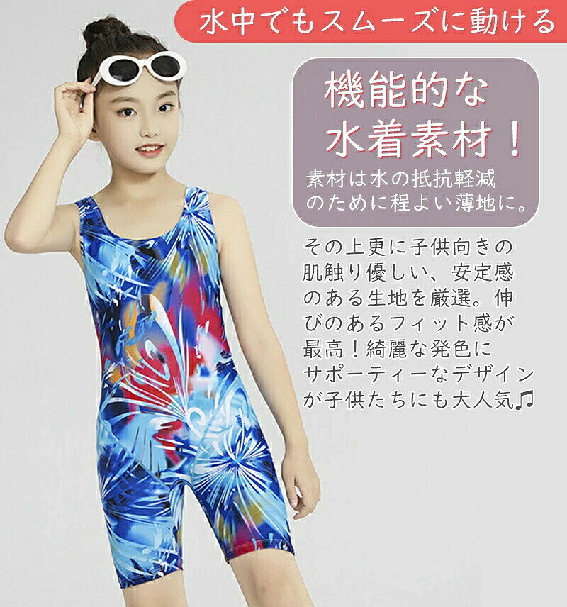 競泳水着 ジュニア 女子 子供用 オールインワン 水着 スクール水着 キッズ 女の子 ...