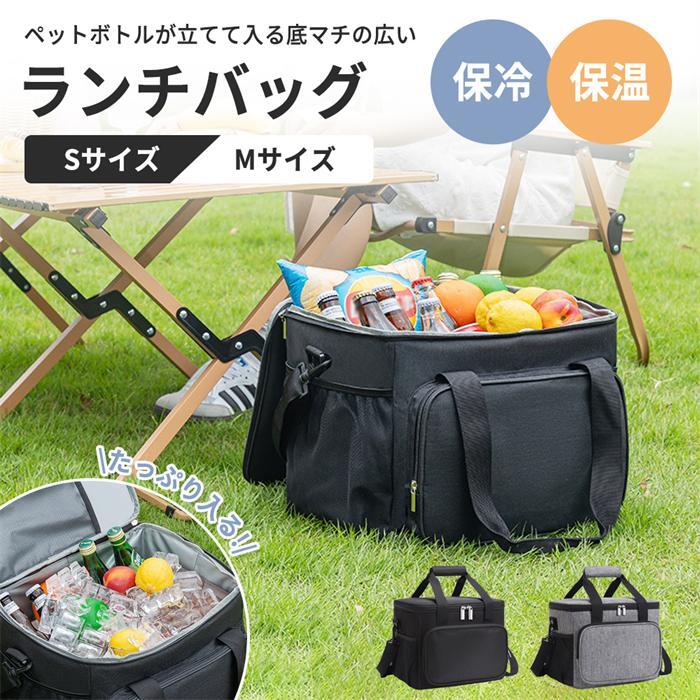 樂天商城 - 保冷バッグ クーラーバッグ 大容量 15L 27L 折りたたみ 4層断熱 クーラーボックス 保冷 保温 折り畳み収納可能 撥水 お買い物バッグ 送料無料