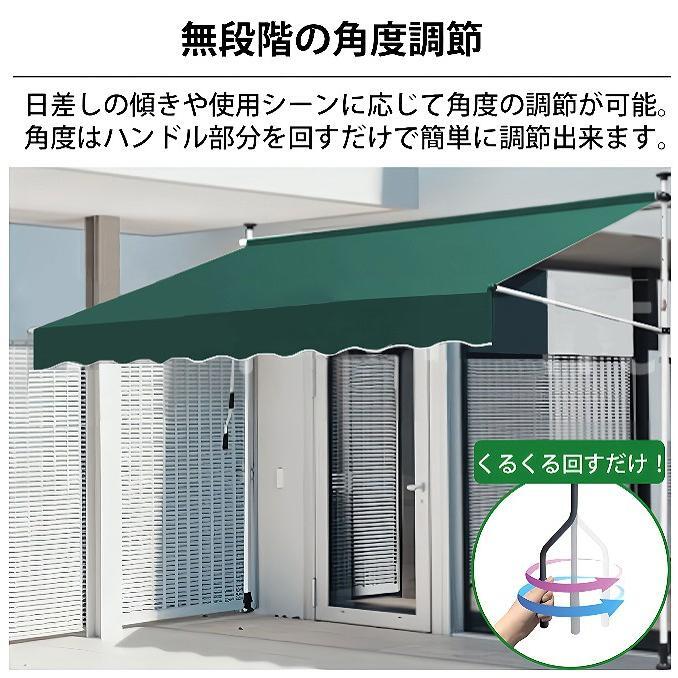 オーニング 3m オーニングテント つっぱり サンシェード 日よけ スクリーン ブライ...