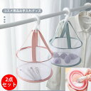 【母の日特典50円OFF】メイクブラシ スタンド ドライネット ドライ メイクスポンジ スポンジ 洗浄ボウル シリコン メイク用品 メイクグッズ メイク 乾かす...