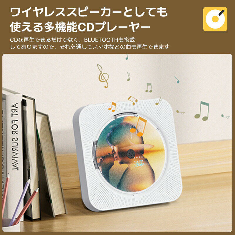 CD�ץ졼�䡼 bluetooth ����ѥ��� �ݡ����֥� ������� ���� ��� �ɳݤ� �ⲻ�� ���ż� Hi-Fi CD�ץ쥤�䡼 ���ԡ����� �磻��쥹 FM�饸���ץ졼�䡼 USB�б� ���ڴվ� ��