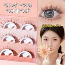 【SS限定P2倍+10%OFF】接着剤フリー つけまつげ アイラッシュ まつげキット 3ペア ソフト 自然 長さ7-12mm メイクアップ 粘着テープ付き ナチュラル 長持ち 人気 空気感 1箱3組入り コスメ