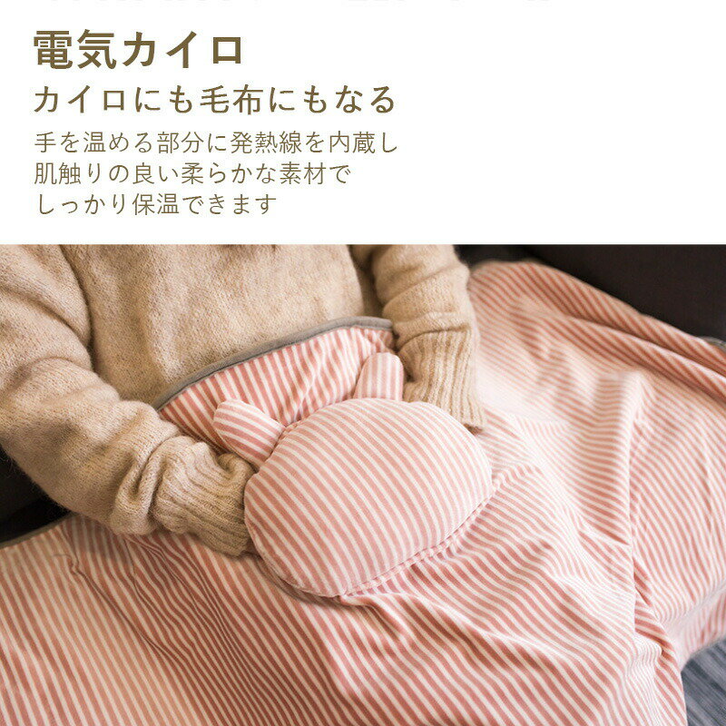 電気ブランケット 電気毛布 USBブランケット 72*115cm 電気ひざ掛け 肩掛け 電熱 カーペット 着る毛布 ポケット加熱 大判 電気 毛布 ヒーター内蔵 USB給電式 フ