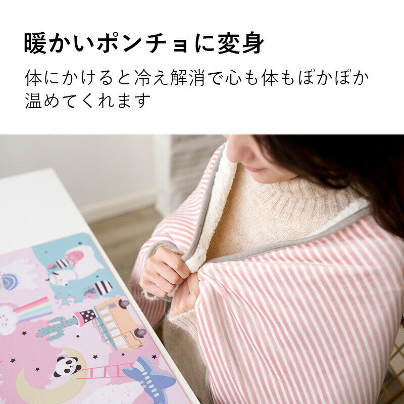 電気ブランケット 電気毛布 USBブランケット 72*115cm 電気ひざ掛け 肩掛け 電熱 カーペット 着る毛布 ポケット加熱 大判 電気 毛布 ヒーター内蔵 USB給電式 フ