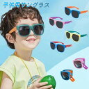 【SS限定P2倍+10%OFF】偏光キッズ 折りたたみ サングラス 子供用 サングラス 偏光 SSサイズ 小学生低学年 軽量 ミラーレンズ 偏光レンズ UVカット 男の子 女の子 かわいい おしゃれ 釣り ドライブ アウトドア 6カラー