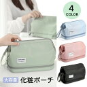 【P2倍&最大2000円OFF】メイクポーチ 大きめ 化粧ポーチ 整理 自立 洗える 立てて収納 整理ができる化粧ポーチ 高品質 コスメポーチ 機能的 大容量 コンパクト シンプル かわいい 仕切り 大きめ 化粧品 収納 ケース レディー(4)