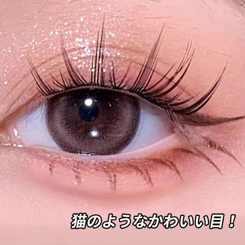 【送料込・まとめ買い×8個セット】オーシャンズワールド オーシャントリコ シェーディングアイライナー ブラック