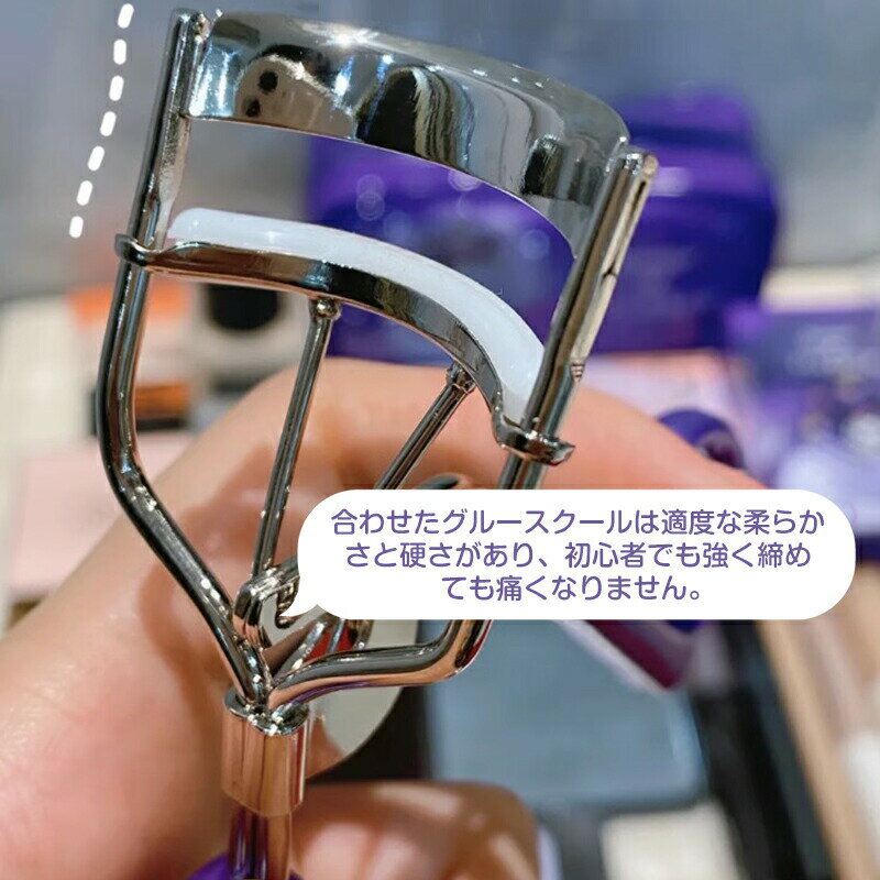 【SS限定5％OFF】アイラッシュカーラー? 一重 たるみ まぶた用 アイラッシュカーラー 一重 ひとえ アイラッシュカーラー 一重用 ひとえ 奥ぶたえ 山型フレーム まぶたを持ち上げる まつ毛を根元からキャッチ 短いまつ毛 替