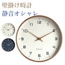 掛け時計 木枠 壁掛け時計 木製 壁掛け時計 Wall Clock 木枠 壁掛け 静音 アナログ時計 シンプル 部屋装飾 クロック インテリア ウォールクロック インテリア 大きい ナチュラル シンプル ス