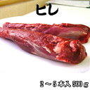 商品画像2