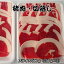 ジビエ 天然 イノシシ肉 スライス 国産 500g (250g×2パック) いのしし肉 猪鍋 牡丹鍋 ぼたん鍋 猪肉 ボ..