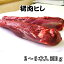 《島根県産》国産 天然ジビエ イノシシ肉 ヒレ 500g【島根県産 島根産 国産 いのしし肉 イノシシ肉 猪..