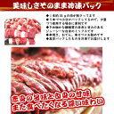 赤身肉 串 20本 (約700g) 国産 天然 ジビエ イノシシ肉 白身 焼肉用 肉セット 串焼き 冷凍肉 島根 お取り寄せグルメ ブロック肉 ご当地グルメ ブロック 美味しいお肉 ギフト いのしし肉 猪肉 しし肉 いのしし 猪 肉 大容量 焼肉 パーティー バーベキュー bbqセット 冷凍 2