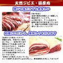 《島根県産》国産 天然ジビエ イノシシ肉 肩ロース 500g (250g×2パック)【島根県産 島根産 国産 いのしし肉 イノシシ肉 猪肉 しし肉 シシ肉 ボタン肉 いのしし イノシシ 猪 ボタン ジビエ 肉 ロース 500g 冷凍 お取り寄せ】 3