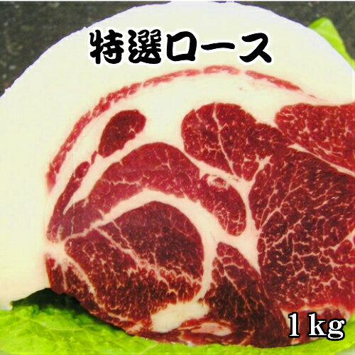 全国お取り寄せグルメ島根肉・肉加工品No.11