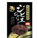 【ジャーキー】天然ジビエ イノシシ肉 猪肉 国産 島根 30g +20g増量中　良質な赤身を使用 ジャーキー　猪ジャーキー　やわらかジャーキー　美味しいジャーキー　おつまみジャーキー　ジビエジャーキー　従来より柔らかくしました。