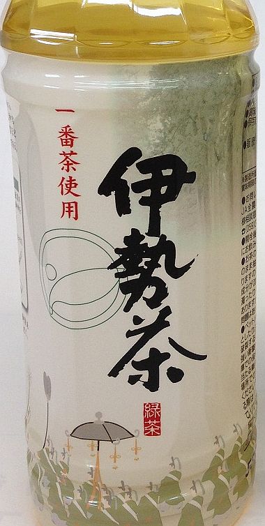 伊勢茶、ペットボトル、伊勢神宮版500ml×24本入