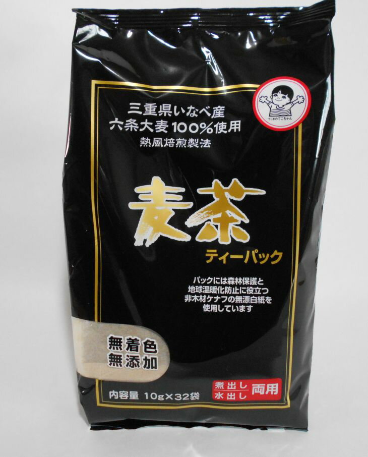 三重県産麦茶ティーパ