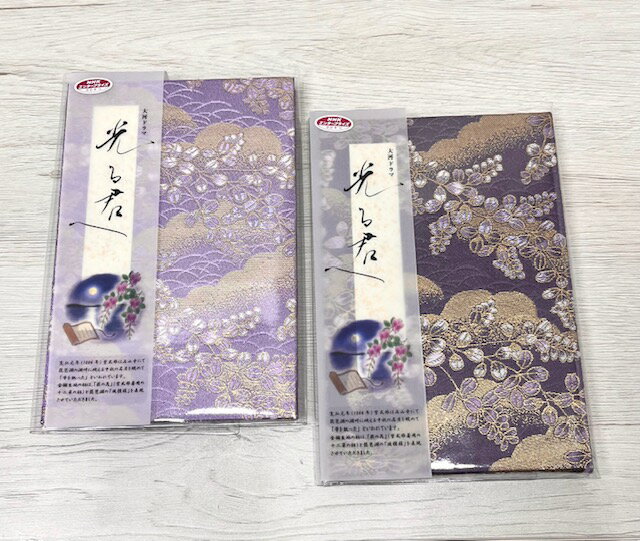 【NHK大河ドラマ「光る君へ」】御朱印帳 ご朱印帳 萩の柄 【透明ビニールカバー付き】【蛇腹式】【じゃばら式】【白紙 無地帳】【金襴】【おすすめ商品】【ギフトプレゼント】】【かわいい】【おしゃれ】(巡礼・巡拝・参拝のお供に)［お遍路グッズ］［お遍路用品］のサムネイル