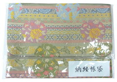 https://thumbnail.image.rakuten.co.jp/@0_mall/tekuteku-ohenrosan/cabinet/2019/chobag201901.jpg