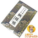 商品画像3
