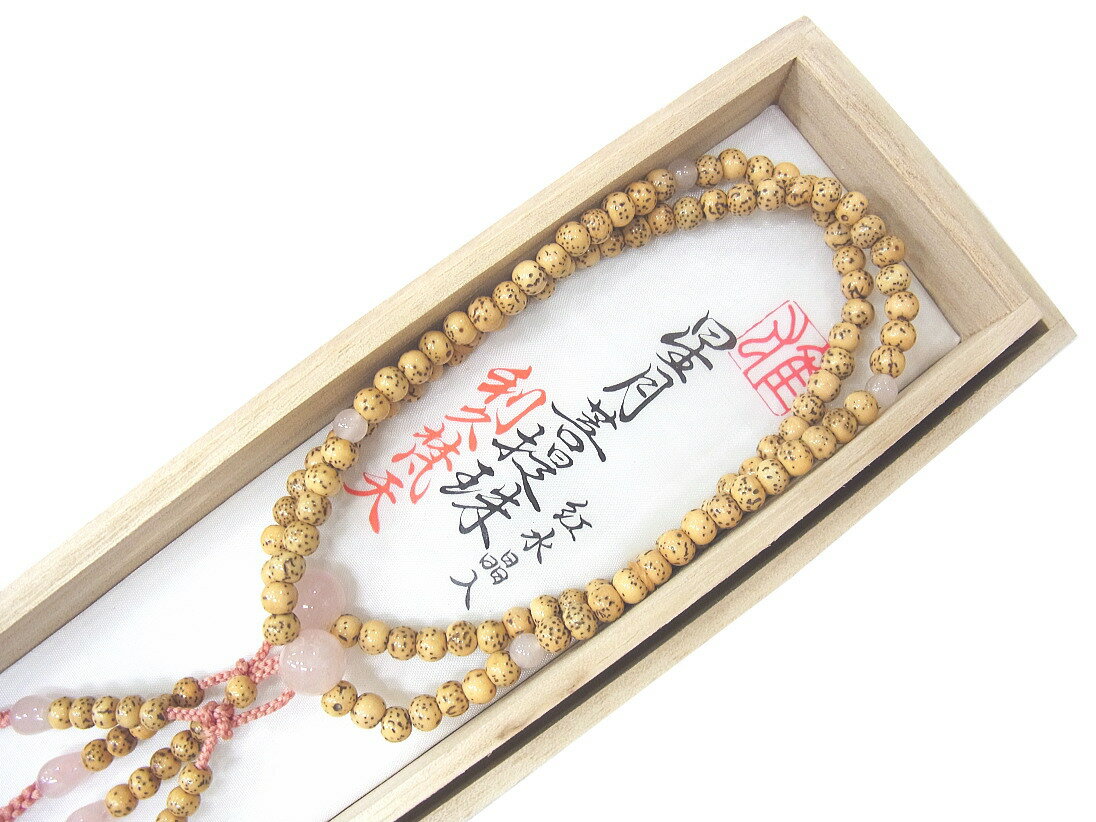 四国八十八ヶ所参り用数珠【8寸】【星月菩提樹】利休梵天房※小さめ（短め）の本連数珠です＜天然石素材＞紅水晶（べにすいしょう）仕立［お遍路グッズ］［お遍路用品］