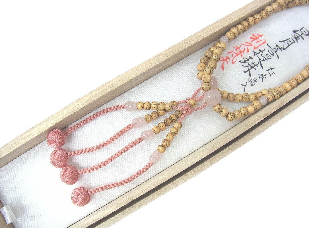 四国八十八ヶ所参り用数珠【8寸】【星月菩提樹】利休梵天房※小さめ（短め）の本連数珠です＜天然石素材＞紅水晶（べにすいしょう）仕立［お遍路グッズ］［お遍路用品］