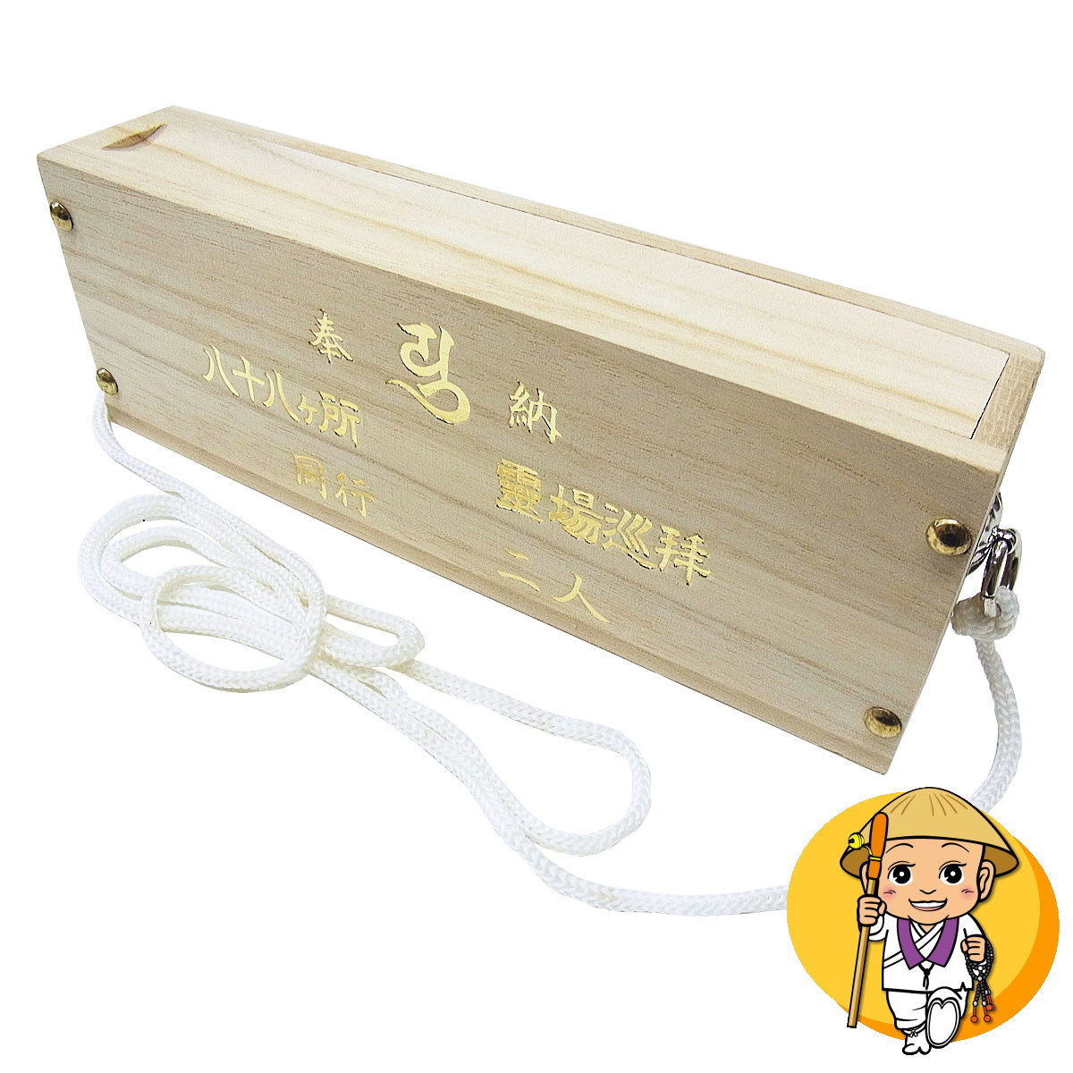 【在庫限り】天然木「桐」で作られた特別な札挟（ふだばさみ）【桐箱型】納札を折れないように収納する..