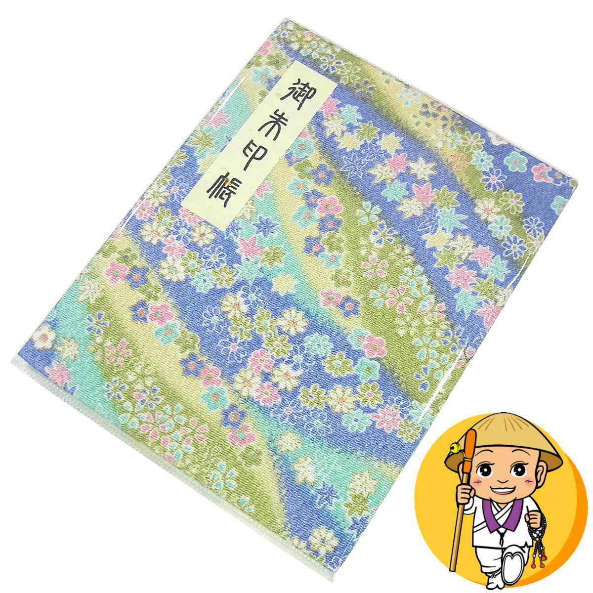 御朱印帳 ご朱印帳 【ちりめん布地