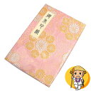 【おすすめ商品】御朱印帳 ご朱印帳 立体織布地 連菊(ピンク色）【透明ビニールカバー付き】【蛇腹式40ページ】【白紙 無地帳】【ギフトプレゼント】【じゃばら式】【奉書紙】【かわいい】【おしゃれ】(巡礼・巡拝・参拝のお供に)［全国神社寺院霊場巡拝巡礼ご朱印用品］ 1