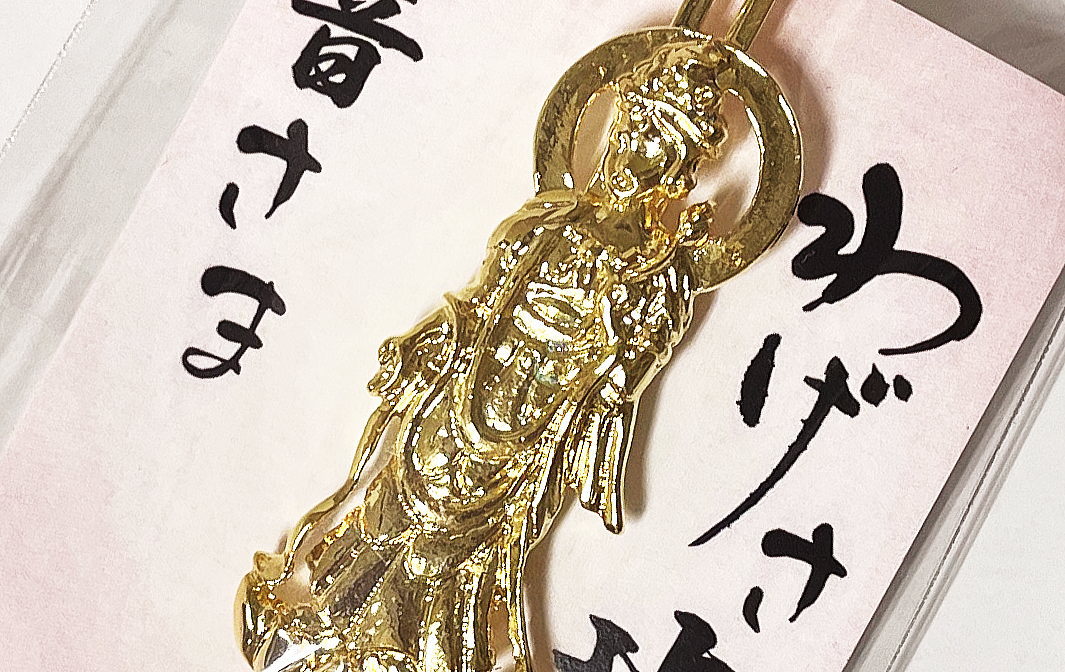 【首元を止めるタイプ】観音霊場用輪袈裟止め【観音金色】【観音菩薩御尊影デザイン】＜首の後ろで白衣にとめて固定するタイプ＞【襟止め】【首止め】【襟ドメ】【首ドメ】【輪袈裟留め 輪袈裟ドメ】(お遍路さんの巡礼・巡拝・参拝のお供に)［お遍路グッズ］［お遍路用品］