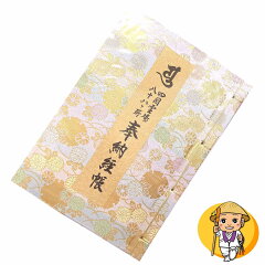 https://thumbnail.image.rakuten.co.jp/@0_mall/tekuteku-ohenrosan/cabinet/2022/ch0202209aa.jpg