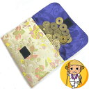 金襴お賽銭袋(おさいせんぶくろ)【特別織吉祥鴛鴦 有楽錦金襴】【かわいい】【小銭入 小銭入れ 賽銭入れ 賽銭入】(お遍路さんの巡礼・巡拝・参拝のお供に)[お遍路...