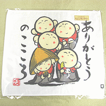 「ありがとうのこころ」可愛いぜんきゅうさんのミニタオル［お遍路グッズ］［お遍路用品］